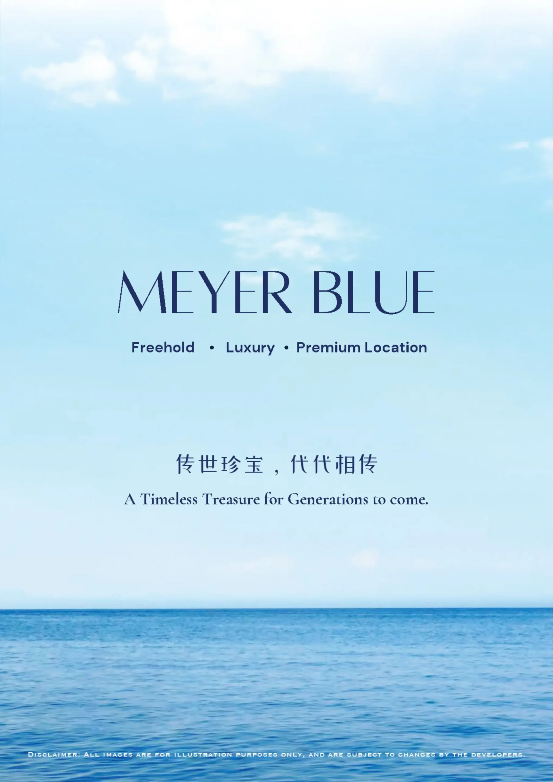 thumbnail of meyer blue condo