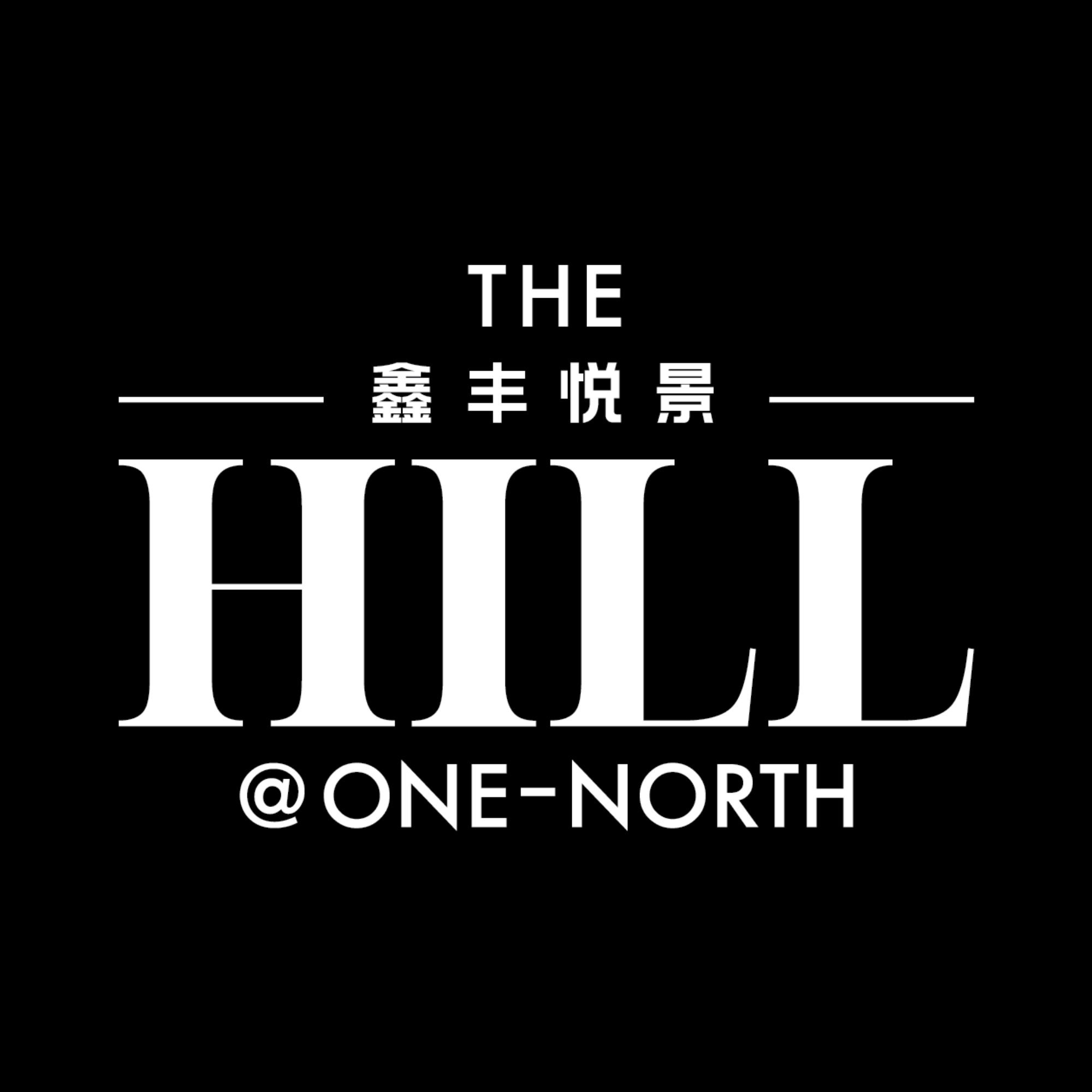 a seek official logo that encompasses how the hill @ one-north is both progressive and luxurious with black background and white fonts